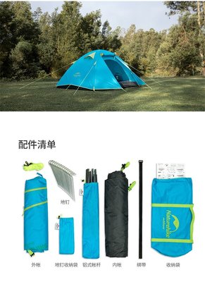 Naturehike挪客戶外帳篷 為2-4人野營提供加厚防雨防曬的全面防護(hù)