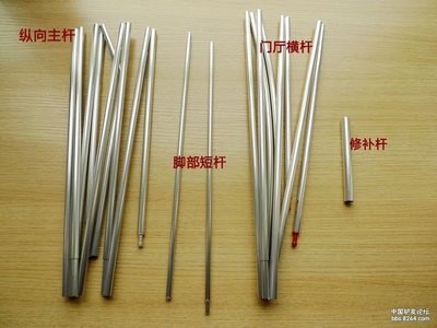做工很精細(xì)，細(xì)節(jié)需注意——VAUDE TAURUS L 2P 帳篷評(píng)測(cè)